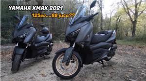 Harga promo dp kredit motor yamaha xmax 250 motorkredit.com. Yamaha Xmax 2021 Meski Kecil Harga Selangit Youtube