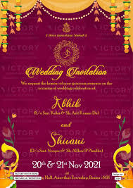 hindu wedding invitation card