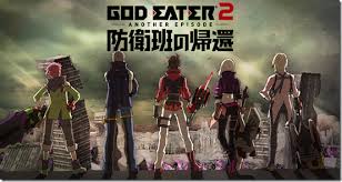 God eater season 2 is an upcoming anime tv series. God Eater 2 Brings Back God Eater Burst Characters With A New Dlc Side Story Siliconera