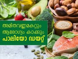 Health care malayalam tips is a complete health app for your family. Diet Fitness Tips Malayalam Diet Fitness Plan In Malayalam Diet Chart Fitness Exercises Boldsky Malayalam
