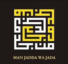 Dapatkan koleksi kaligrafi islam terbaru dari medinat art, kaligrafi kufi man jadda wajada dengan gaya yang modern dan elegan. Kaligrafi Arab Islami Kaligrafi Man Jadda Wajada Mudah