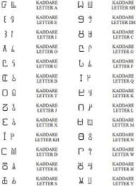 Kaddare Script Wikipedia