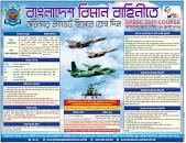 Bangladesh Air Force Job Circular "2023" এর ছবির ফলাফল