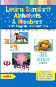 Learn Sanskrit Alphabets Numbers Colorful Pictures