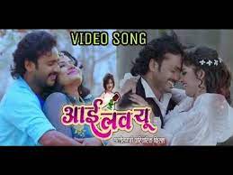 i love you cg video song mann