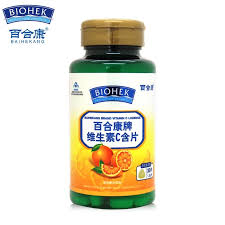 The thing is if you're going to be taking supplements then as was the was with the serum, search for supplements which also have ingredients for detoxification and clearing. 1 Bottle High Quality 100 Natural Vitamin C Tablet Pills 1200mg Supplement Skin Whitening Vitamins Minerals Aliexpress