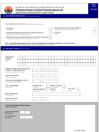 Panduan mengisi borang permohonan (ahl) pendaftaran. Permohonan Pendaftaran Majikan Employer S Registration Application