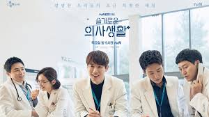 Not enough ratings to calculate a score. Here Are The Possibilities That We Look Forward To In Hospital Playlist Season 2 Kdramastars