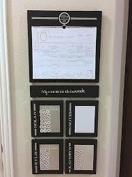 Chore Chart Personalized With Calendar Large Family In