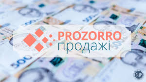 ФГВФО здаватиме в оренду нерухомість неплатоспроможних банків через Prozorro