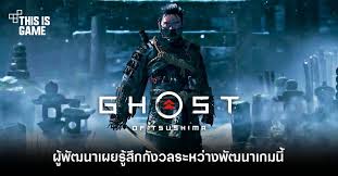 ghost of tsushima pc ส เป ค mods