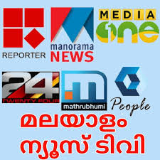 Epaper velicham live tv subscribe. Malayalam News Live Tv For Android Apk Download