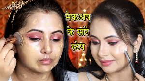 step makeup tutorial kaur tips