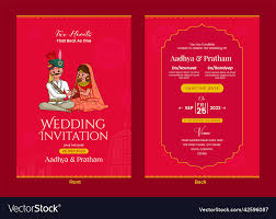traditional indian wedding invitation card