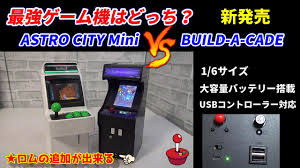 1 6 scale arcade cabinet kit for use