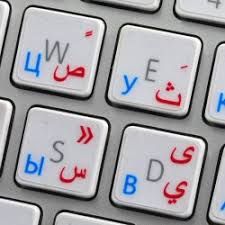 Keyboard ini disusun berdasarkan persamaan fonetik huruf rumi dan jawi. Printable Keyboard Language Layout Stickers 4keyboard Com