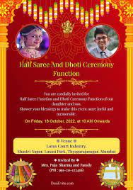 half saree function invitation card