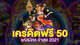 thaiwin99th,