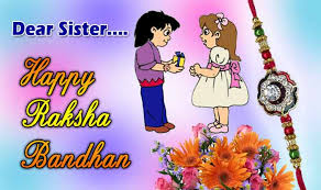 Raksha Bandhan 2016 Happy Raksha Bandhan Images For