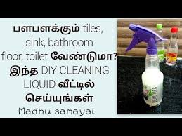 diy cleaning liquid for tiles bathroom