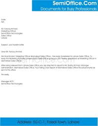 Job Transfer Letter From Employer Example