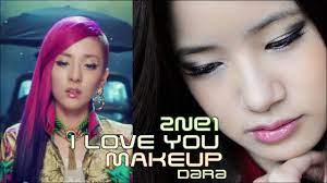 2ne1 i love you m v makeup dara