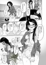おしっこ・おむつまとめ本 - 同人誌 - エロ漫画 - NyaHentai