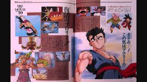 Dragon ball z anime special vol. Art Book En Hd Du Dragon Ball Daizenshuu 6 Movies Tv Specials Youtube