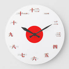Japanese Numerals Large Wall Clock