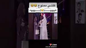 رقص قبيح