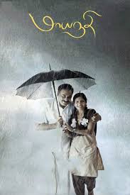 Watch tamilrockers maayanadhi full movie online streaming for free. Maayanadhi 2020 Posters The Movie Database Tmdb