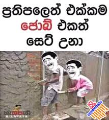 Has clear negative dynamics in attracting traffic. Download Sinhala Joke 011 Photo Picture Wallpaper Free Jayasrilanka Net