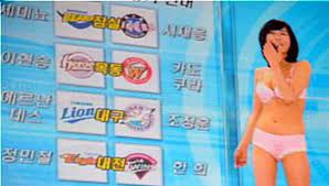 韓流】女性アンカーの裸を見ようと100万人が押し寄せる (2009年7月7日) - エキサイトニュース