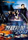 Crime Movies from Hong Kong Wang choi jau sau Movie