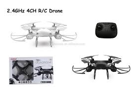 The correct spelling that matches the phonetic pronunciation is with two os. Koome Drone Camera Online Shopping