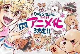 Manga 'Dog Signal' Gets TV Anime in Fall 2023 - MyAnimeList.net