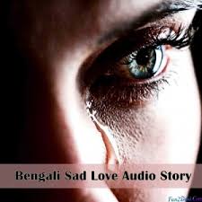 bengali sad love story song