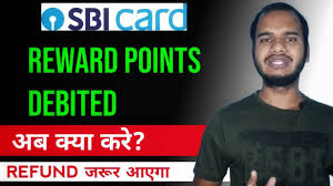 sbi card reward points debited