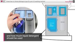 lg front load washer detergent