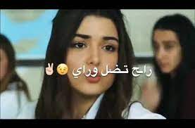 حالات واتس اب لا هاندا ارتشيل سيلين بنات الشمس youtube romantic songs video romantic songs youtube