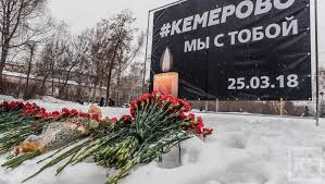 Люди выкладывают соболезнования в интернете, несут цветы к представительствам республики в москве и петербурге. Kazanfirst Kemerovo My S Toboj V Kazani Proshla Akciya Pamyati