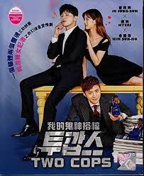 The detective falls in love with a reporter. Two Cops 4 Dvd Set English Sub All Region Dvd Amazon De Dvd Blu Ray