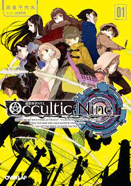 Occultic；Nine１ -オカルティック・ナイン- - 志倉千代丸/pako - 漫画・無料試し読みなら、電子書籍ストア ブックライブ
