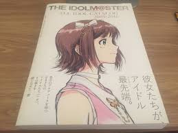Aliens girls who crash land on earth, try to keep the fact that they are slaves a secret by forming a peaceful friendship and homestay program with humanity. The Database Book For A Massive Idol Franchise By Gid Imma Medium