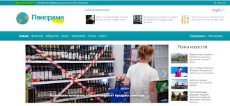 Уральцев напугали новостью о запрете продажи алкоголя в майские праздники. 0nwg1r9hcja6em