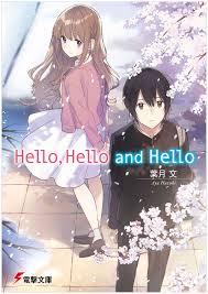 heló vagy hello world