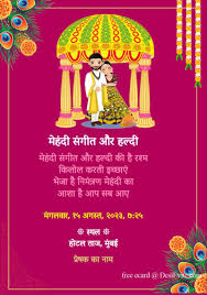 hindi haldi ceremony invitation card