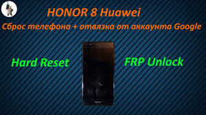 Honor 20i mobile recover the password. Remove Password On Honor Phone For Gsm