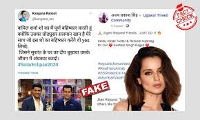Actor kangana ranaut, who had supported farm laws called rihanna a fool and said that the protestors were not farmers but terrorists who others like priyanka chopra jonas and diljit dosanjh have earlier come out in support of the farmers on twitter. Fake Kangana Ranaut Twitter Account Calls For Ban On Kapil Sharma Show