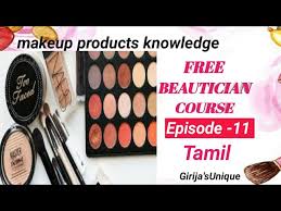 makeup s knowledge tamil